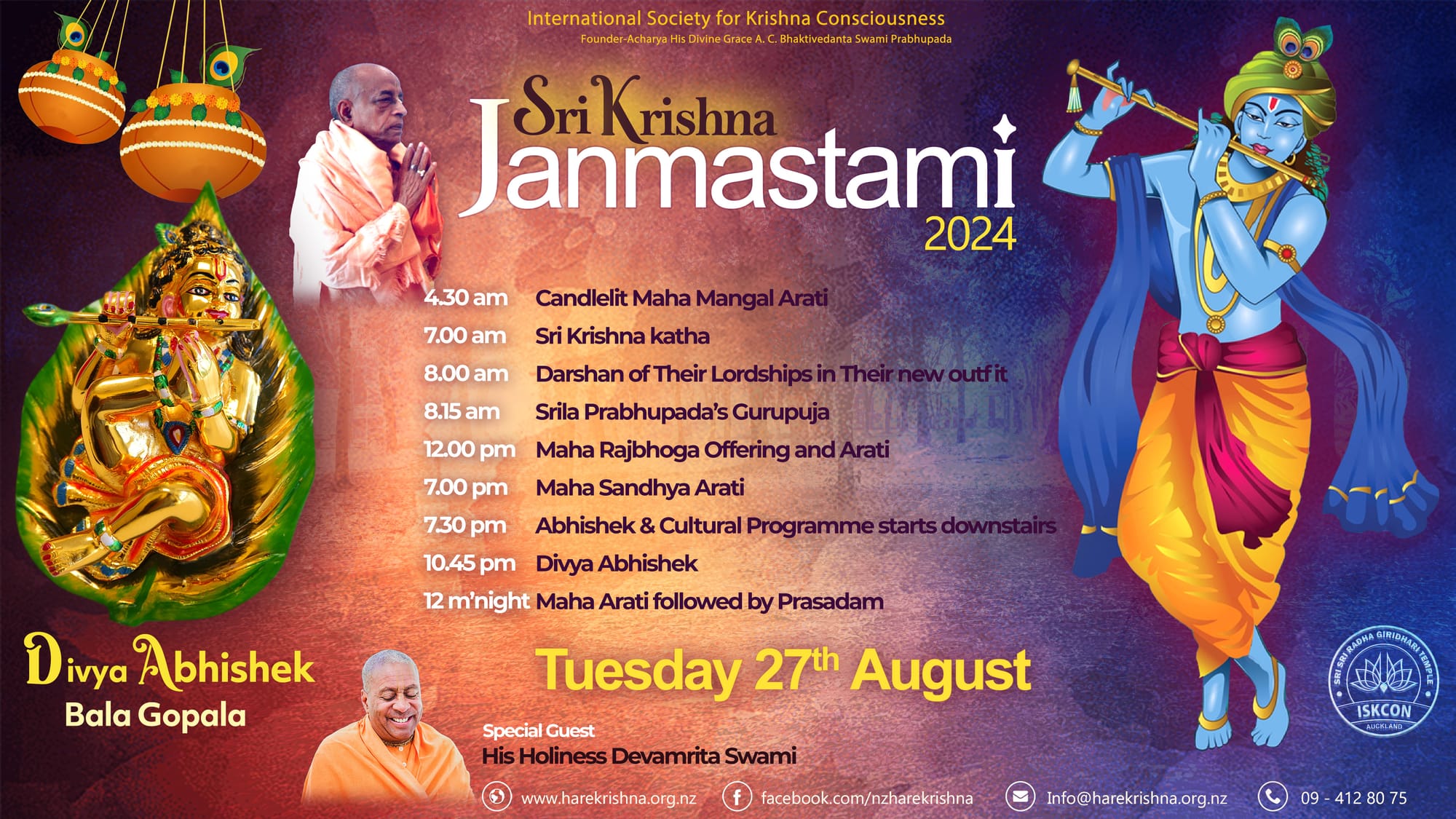 Sri Krishna Janmastami 2024